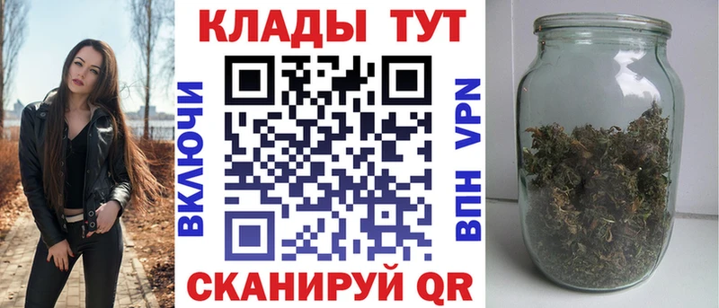 Сколько стоит Южно-Сахалинск Бутират Марихуана Мефедрон Гашиш Cocaine Alpha-PVP