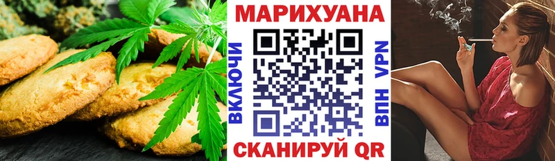 закладки  omg ссылка  Cannafood марихуана  Южно-Сахалинск 