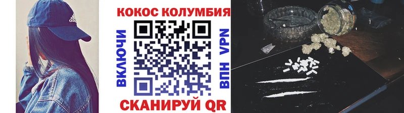 Cocaine Боливия  купить  сайты  Южно-Сахалинск 
