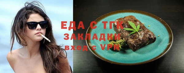каннабис Дмитровск
