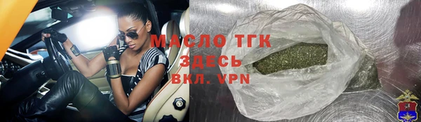 a pvp Гусиноозёрск