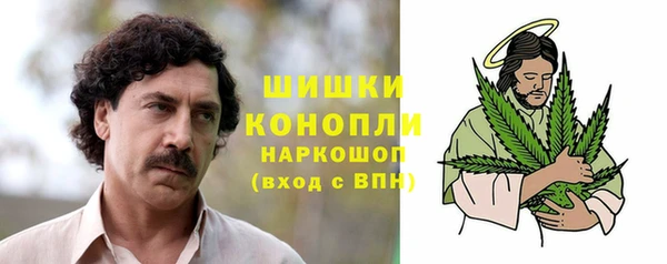 каннабис Дмитровск