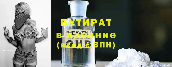 каннабис Дмитровск