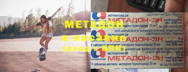 каннабис Дмитровск