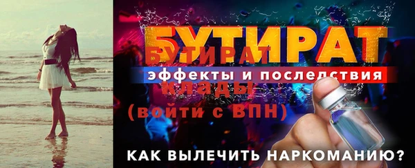скорость mdpv Дмитров