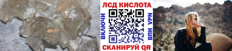 OMG ССЫЛКА  Южно-Сахалинск  Лсд 25 экстази ecstasy  где продают  