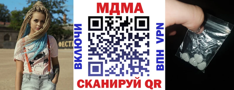 МДМА молли  Южно-Сахалинск 