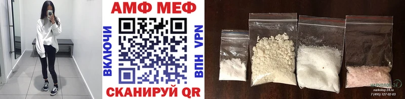 Первитин витя  Южно-Сахалинск 