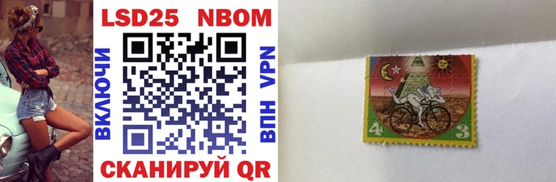 Марки NBOMe 1,8мг  где можно купить наркотик  Южно-Сахалинск 