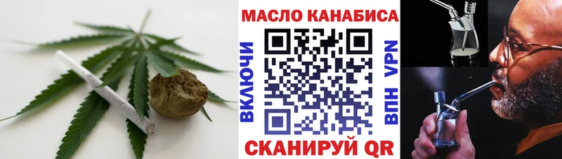 наркотики  Южно-Сахалинск  ТГК вейп 