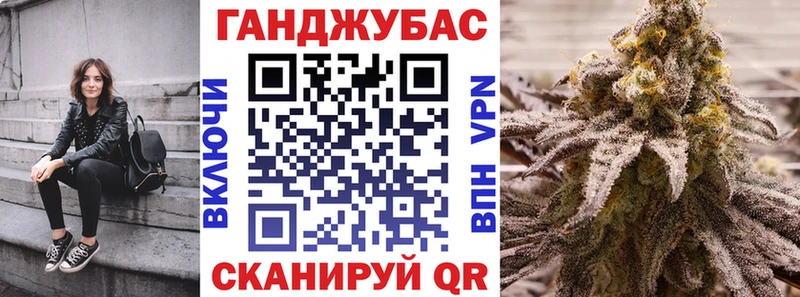 Бошки Шишки AK-47 Южно-Сахалинск